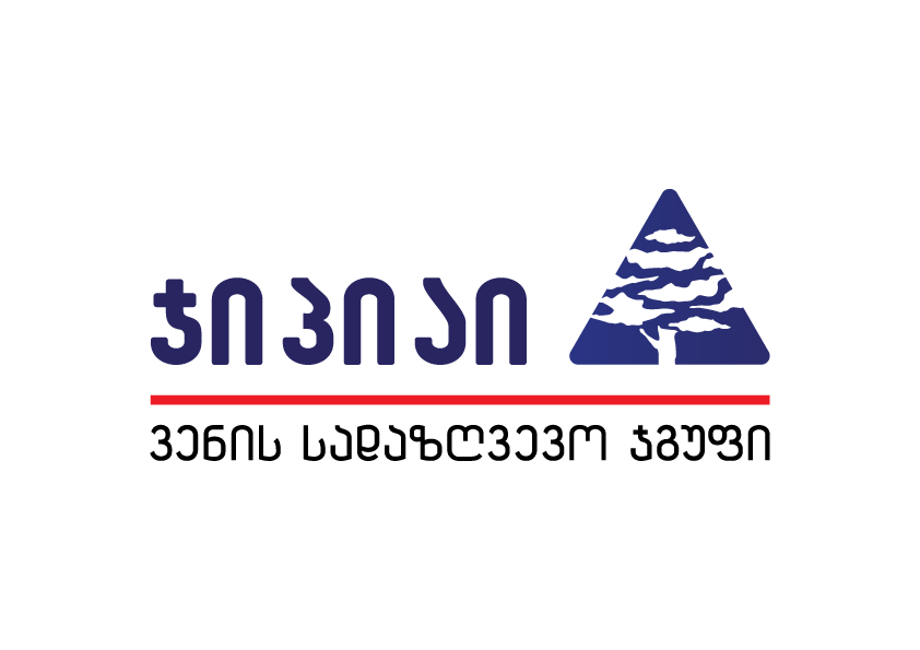 „ჯიპიაი ჰოლდინგი" გენდერული ძალადობის წინააღმდეგ გლობალურ კამპანიას უერთდება