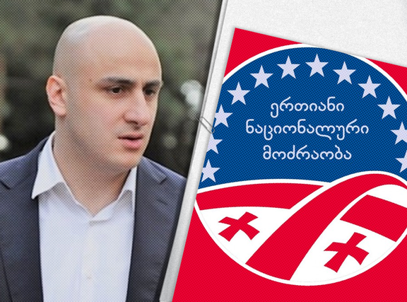 ნიკა მელია “ნაციონალური მოძრაობის“ თავმჯდომარედ აირჩიეს