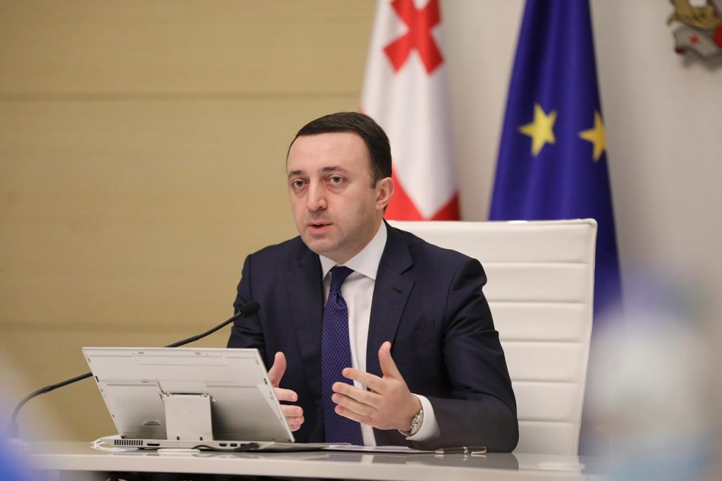 ირაკლი ღარიბაშვილი ესპანეთის სამეფოს ეწვევა