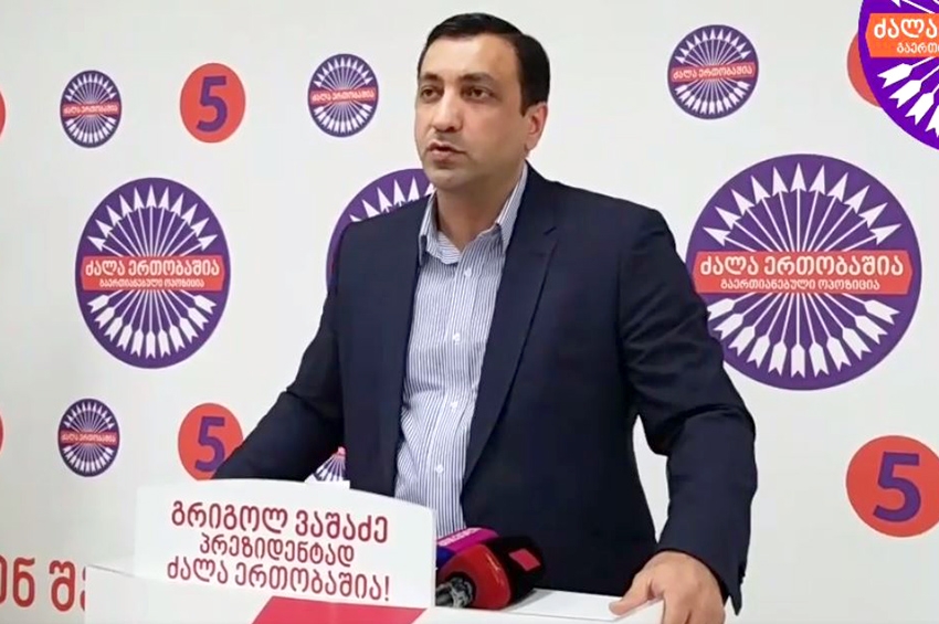ლევან ბეჟაშვილი - ცესკო-ს ახალი თავმჯდომარის შერჩევის პროცესში მონაწილეობა უნდა მიიღოს ყველა კანდიდატმა, რომელსაც პროფესიული გამოცდილება, უნარები აქვს