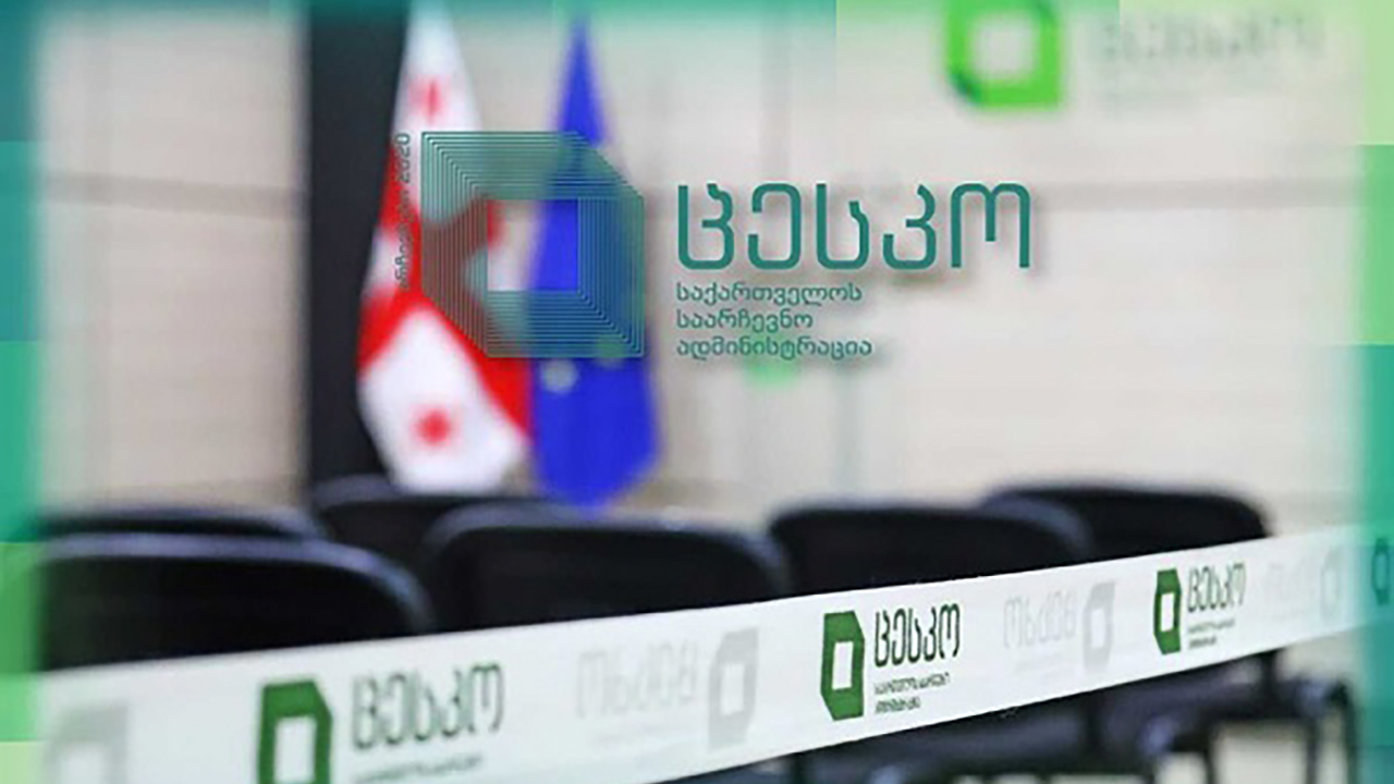 დღეს საქართველოს მოსახლეობა 64 მერსა და საკრებულოს 2068 წევრს აირჩევს