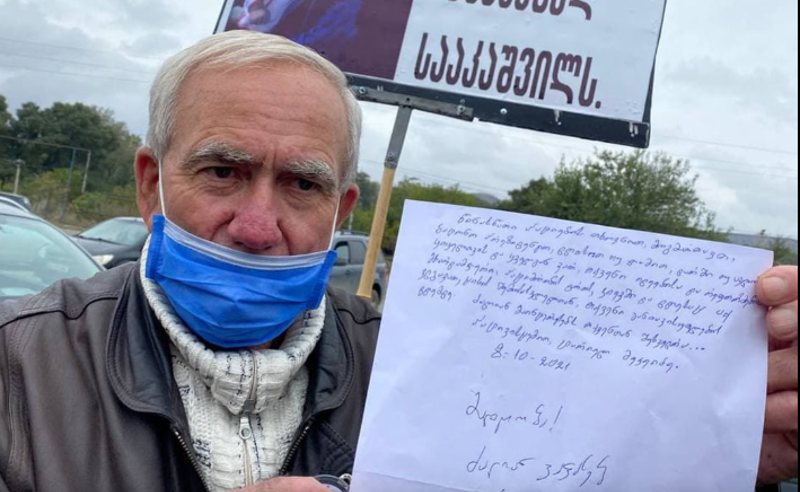 „პატიების თხოვნით მოგმართავთ“ - სააკაშვილის წერილი ციხიდან მხარდამჭერს