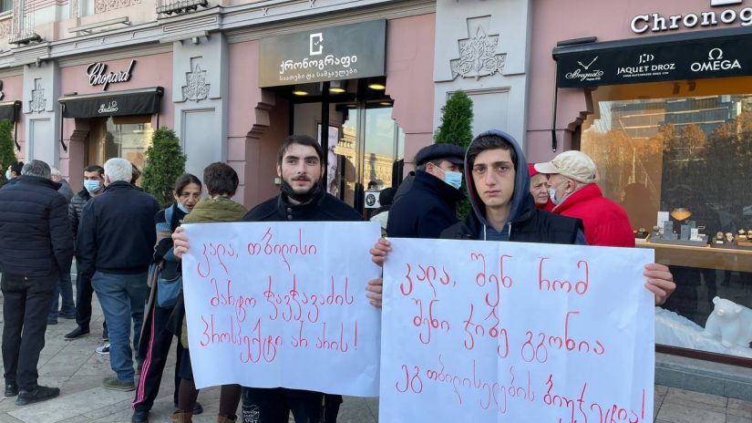 „კალა, თბილისი მარტო ჭავჭავაძის პროექტი არ არის