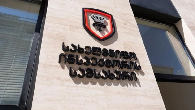 იუსტიციის სამინისტროსთვის დაკისრებული ჯარიმა გაუქმდა-სახელმწიფო ინსპექტორის სამსახური