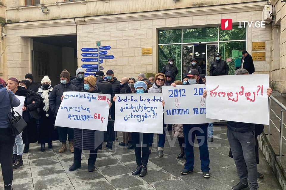 აქცია ქუთაისის მერიასთან-აქციის მონაწილეები გაძვირებულ კომუნალურ გადასახადებს აპროტესტებენ