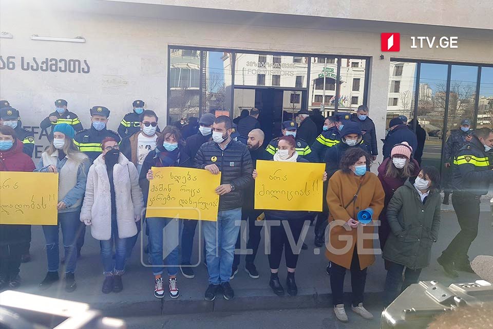 ორთაჭალაში, შსს-ს შენობასთან აქცია იმართება