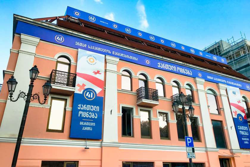 ქართული ოცნების ოფისში პოლიტსაბჭოს სხდომა ჩაინიშნა