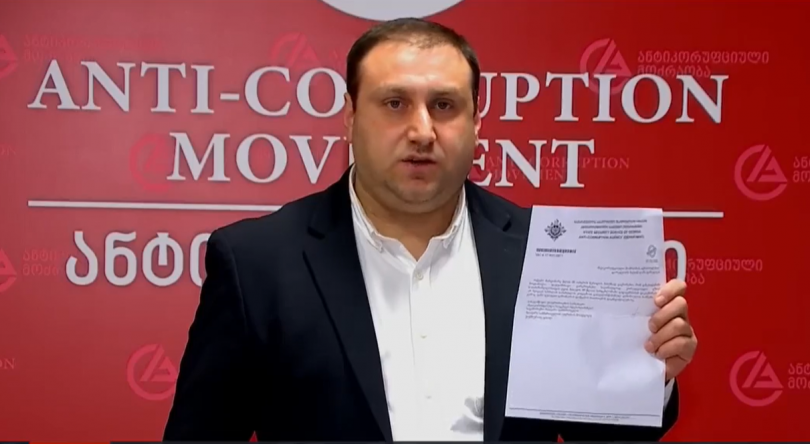 სუსმა პრემიერმინისტრი და მისი ოჯახი უდანაშაულოდ გამოაცხადა-ანტიკორუფციული მოძრაობა