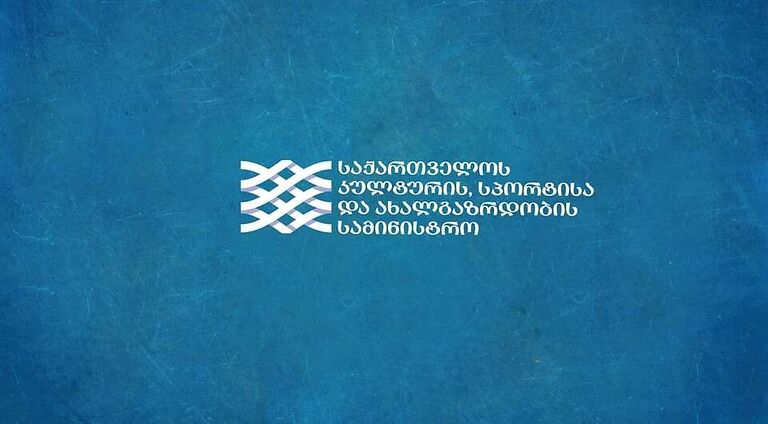 ოთხ თეატრში სამხატვრო ხელმძღვანელთა შესარჩევი კონკურსი ჩაშლის შემდეგ განმეორებით გამოცხადდა