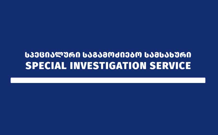 სპეციალურმა საგამოძიებო სამსახურმა ტელეკომპანია „ფორმულას“ თანამშრომლებისთვის ჟურნალისტურ საქმიანობაში უკანონოდ ხელის შეშლის ფაქტზე გამოძიება დაიწყო