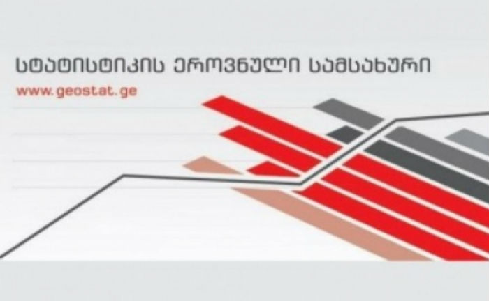 საქსტატი - 2021 წლის ბოლოსთვის საშუალო თვიური ნომინალური ხელფასი 11.3%-ით გაიზარდა და 1 463.8 ლარი შეადგინა