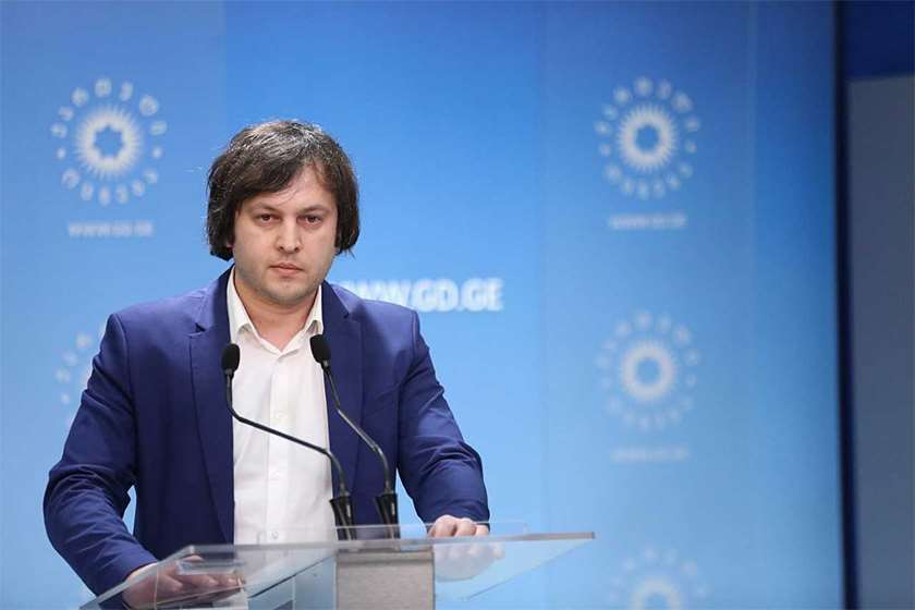 ინტერესი იყო, რომ ამ ყველაფერს პატარა აფეთქება გამოეწვია- ირაკლი კობახიძე ელჩის გაწვევაზე