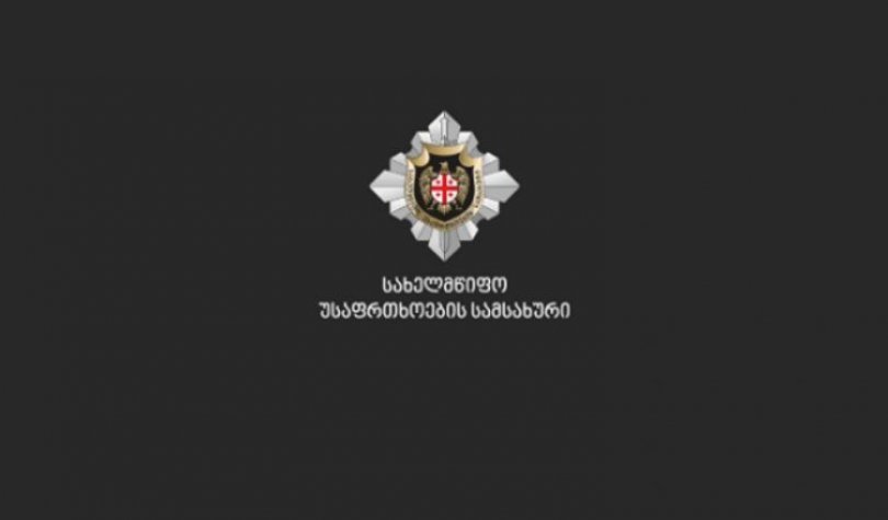 სუს-ი - საქართველოს სახელმწიფოებრიობისთვის ძირითად საფრთხეს კვლავ წარმოადგენს რუსეთის მიერ აფხაზეთისა და ცხინვალის რეგიონების ოკუპაცია