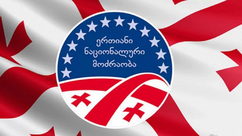 ფრაქცია „ნაციონალური მოძრაობა“ მიხეილ სააკაშვილისთვის თავდებში ჩადგომის ინიციატივით პარლამენტს მიმართავს