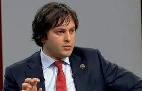 ქვეყნის კურსი ურყევია, რომელიც ასახულია კონსტიტუციაში, რეზოლუციებში და ამასთან დაკავშირებით ნებისმიერი განცხადება ცარიელი სპეკულაციაა - ირაკლი კობახიძე