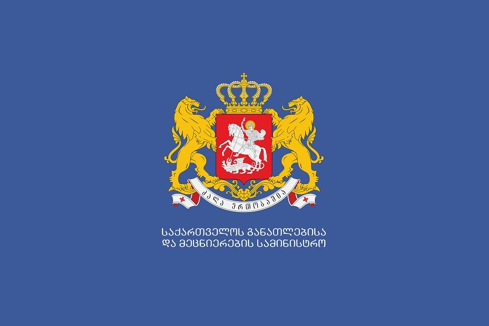 მოვუწოდებთ თსუ-ს, უზრუნველყოს სტუდენტურ საცხოვრებელში თავისუფალი ადგილების ათვისება და 2021-2022 სასწავლო წლის ჰიბრიდულ რეჟიმში დასრულება - განათლების სამინისტრო