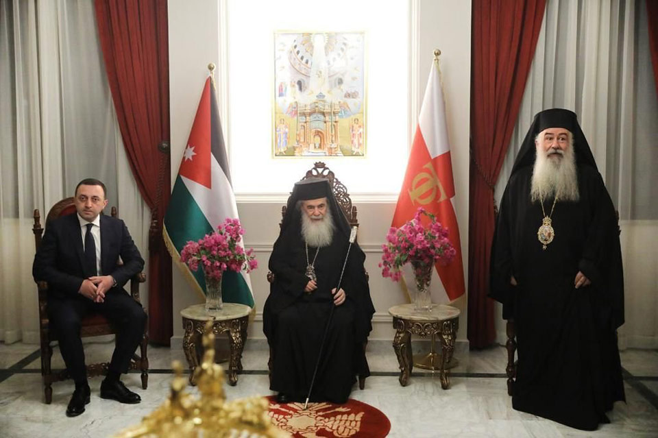 ირაკლი ღარიბაშვილი იერუსალიმის პატრიარქსა და იორდანიის მართლმადიდებელი ეკლესიის არქიეპისკოპოსს შეხვდა