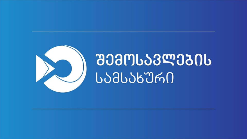 შემოსავლების სამსახური - ბათუმის პორტში შესულ გემს, სანქციების ქვეშ მყოფი კომპანიიდან გამოგზავნილი ტვირთის გამო, უარი ეთქვა საბაჟო პროცედურებზე, ამ დროისთვის გემი ნავსადგურს ტოვებს