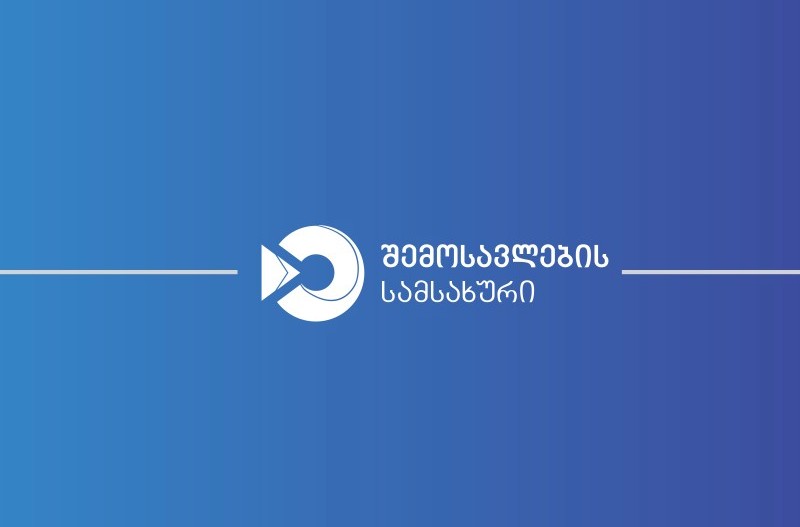 შემოსავლების სამსახური - დადასტურდა, რომ 4 ივლისს ბათუმში შემოსულ რუსული დროშის ქვეშ მცურავ გემსა და მის მფლობელ კომპანიაზე არ ვრცელდება საერთაშორისო სანქციები