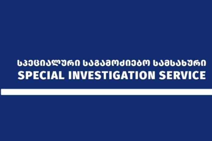 "მთავარი არხის " ჟურნალისტების შესაძლო მიყურადება, მოსმენასთან დაკავშირებით სპეციალური საგამოძიებო სამსახური განცხადებას ავრცელებს