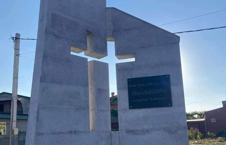 გორისა და კარალეთის სკოლებს აგვისტოს ომში დაღუპული მებრძოლების ზაზა ბირთველიშვილისა და ოთარ სუხიტაშვილის სახელები მიენიჭათ