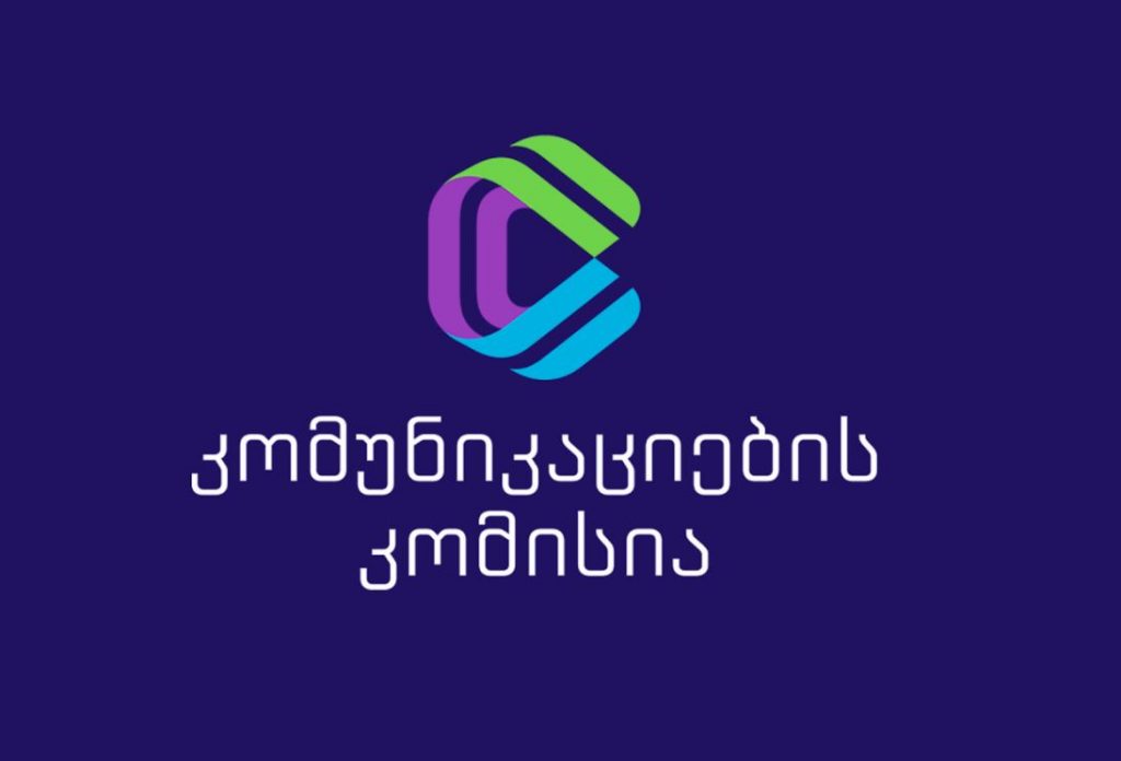 კომუნიკაციების კომისია - „ფორმულას“, „მთავარი არხის“ და „ტვ პირველის“ განცხადება დაუსაბუთებელია და საზოგადოების შეცდომაში შეყვანას ემსახურება
