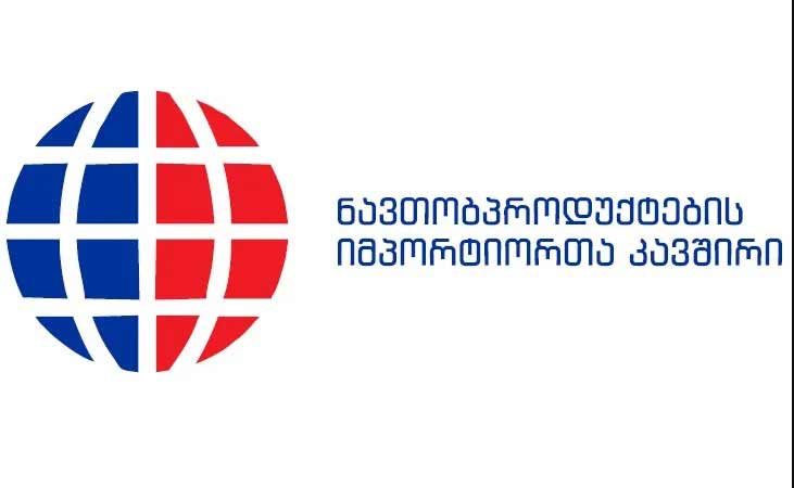 ნავთობროდუქტების იმპორტიორთა ასოციაციაში აცხადებენ, რომ აგვისტოში საწვავი კიდევ გაიაფდება