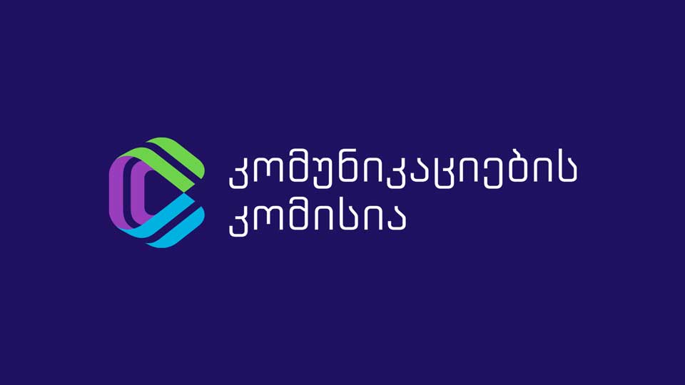 კომუნიკაციების კომისია ინტერნეტსივრცის პირატული აუდიო-ვიზუალური პროდუქციისგან გათავისუფლების საკითხზე განცხადებას ავრცელებს