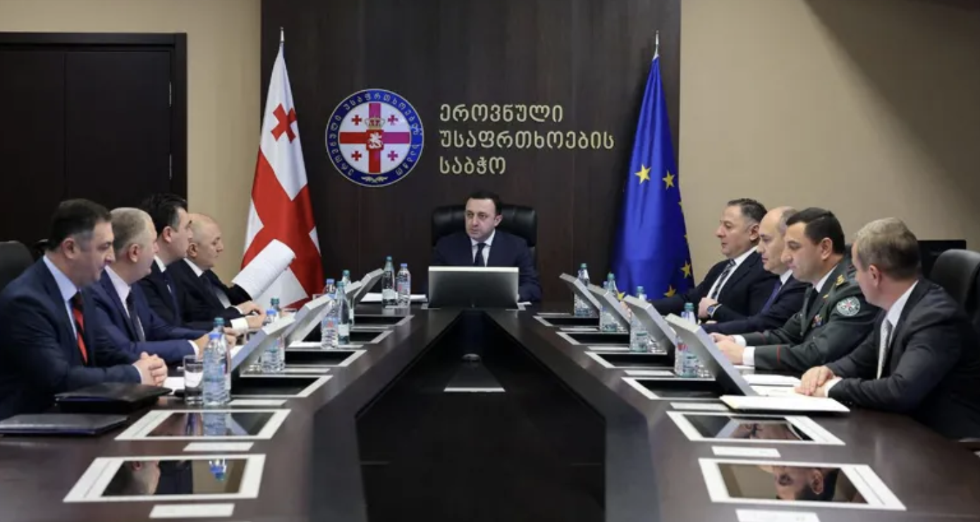 ეროვნული უსაფრთხოების საბჭოს სხდომა გაიმართა