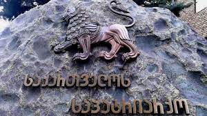 რატომ აღნიშნავს საპატრიარქო ილია მეორეს აღსაყდრებისა და დაბადების დღის საიუბილეო თარიღებს ვიწრო წრეში?! -საპატრიარქოს განცხადება