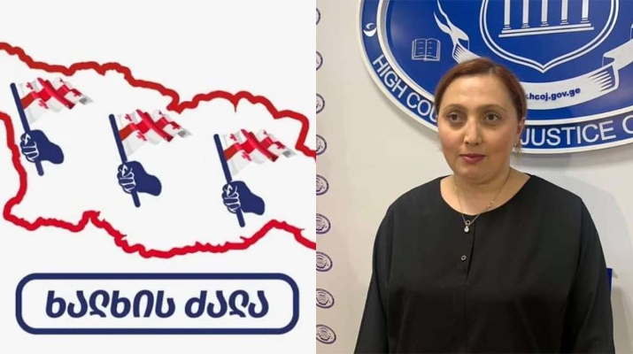 ვინც საქართველოში დამოუკიდებელი სასამართლოს იდეას ებრძვის, ეს ის საპარლამენტო უმრავლესობაა - ჯანეზაშვილი