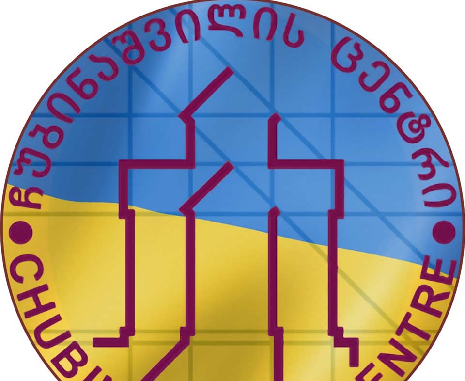 ჩუბინაშვილის სახელობის ცენტრი - კულტურის სამინისტროს წერილში იკვეთება გელათის პრობლემის პოლიტიზაციის სურვილი, გელათის მდგომარეობის შეფასება ფაქტების კვალიფიციურ ანალიზს ეფუძნება