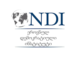 NDI-ის კვლევის მიხედვით, გამოკითხულთა უმეტესობა კვლავ პოლიტიკურად გადაუწყვეტელია - 25% მიიჩნევს, რომ მის შეხედულებებთან ახლოს „ქართული ოცნება“ დგას, 6%-სთვის კი ეს პარტია „ნაციონალური მოძრაობაა“