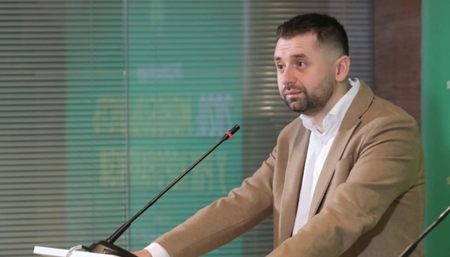 დავით არახამია - უკრაინაში ვიქტორ იანუკოვიჩის რეჟიმის ყოფილ თანამდებობის პირებს შესაძლოა ქონება ჩამოართვან