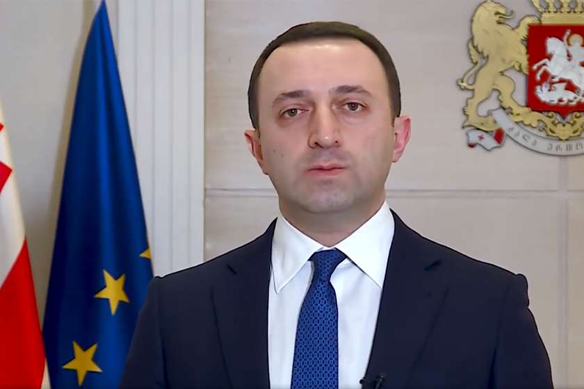 მიუნხენის უსაფრთხოების კონფერენცია და ქართული დელეგაციის უმაღლესი დონის შეხვედრები