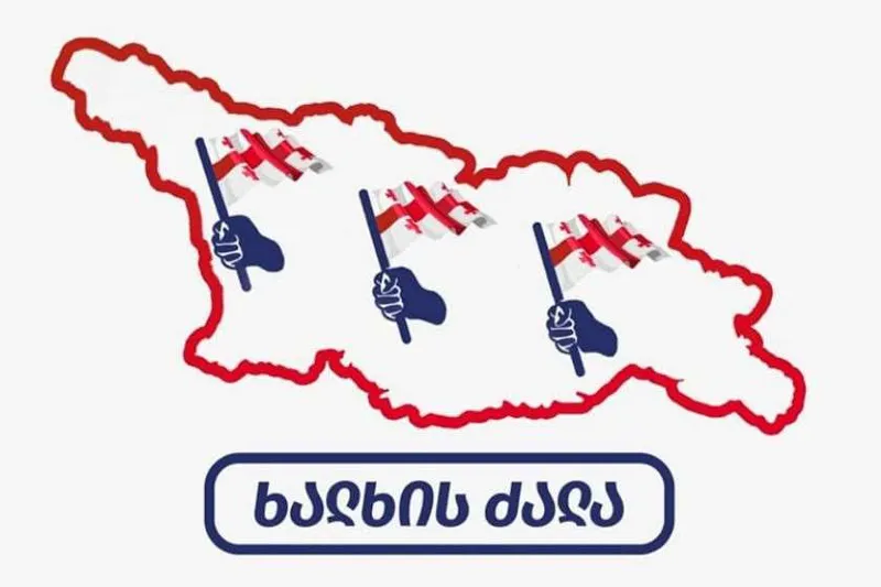 „ხალხის ძალა“ - „უცხოური გავლენის გამჭვირვალობის შესახებ“ კანონპროექტის ამერიკულ და რუსულ კანონებთან შედარება კატეგორიულად მიუღებელია