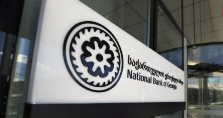 საქართველოს ეროვნული ბანკი - 2021 წლიდან სულ დაჯარიმებულია 181 საზედამხედველო სუბიექტი