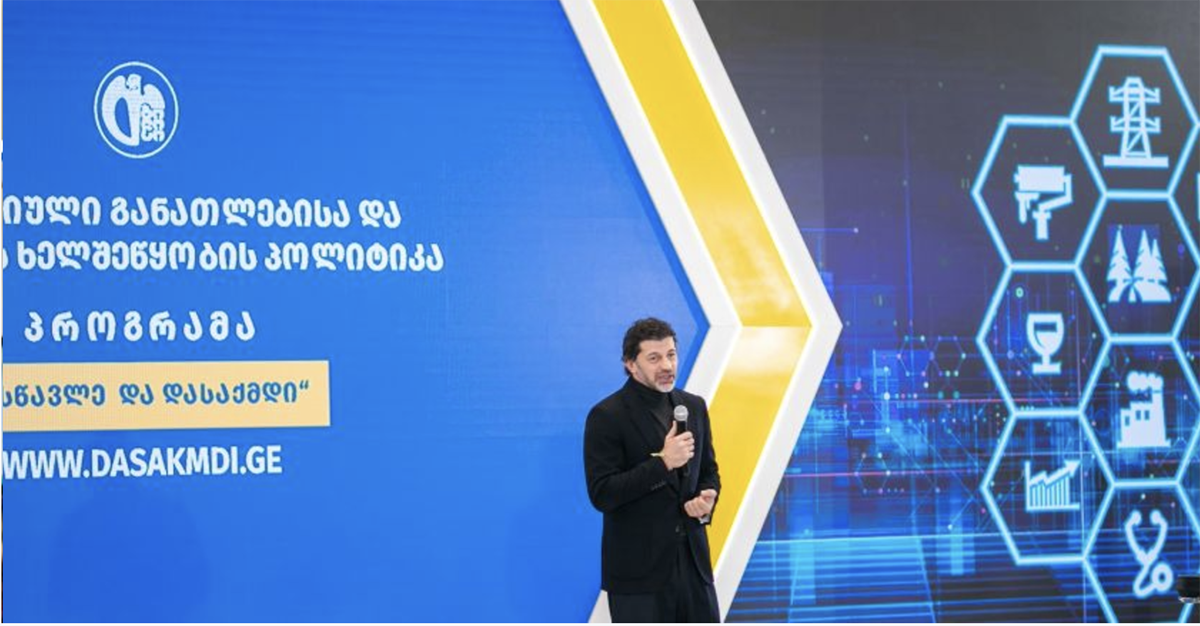 კახა კალაძე - მერიის პროგრამის, „ისწავლე და დასაქმდის“ ფარგლებში დასაქმების მაჩვენებელი დაახლოებით 70 პროცენტია