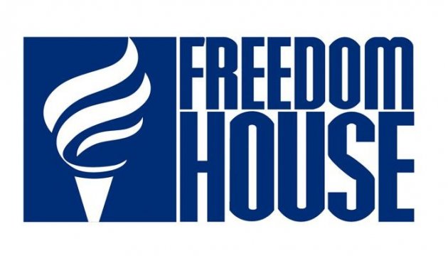 Freedom House - შეშფოთებული ვართ საქართველოში დემონსტრანტებსა და პოლიციას შორის ძალადობის გამო