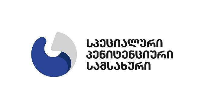 ნოვრუზ ბაირამის დღესასწაულთან დაკავშირებით პენიტენციურ დაწესებულებებში ამანათების მიღება დაიწყო