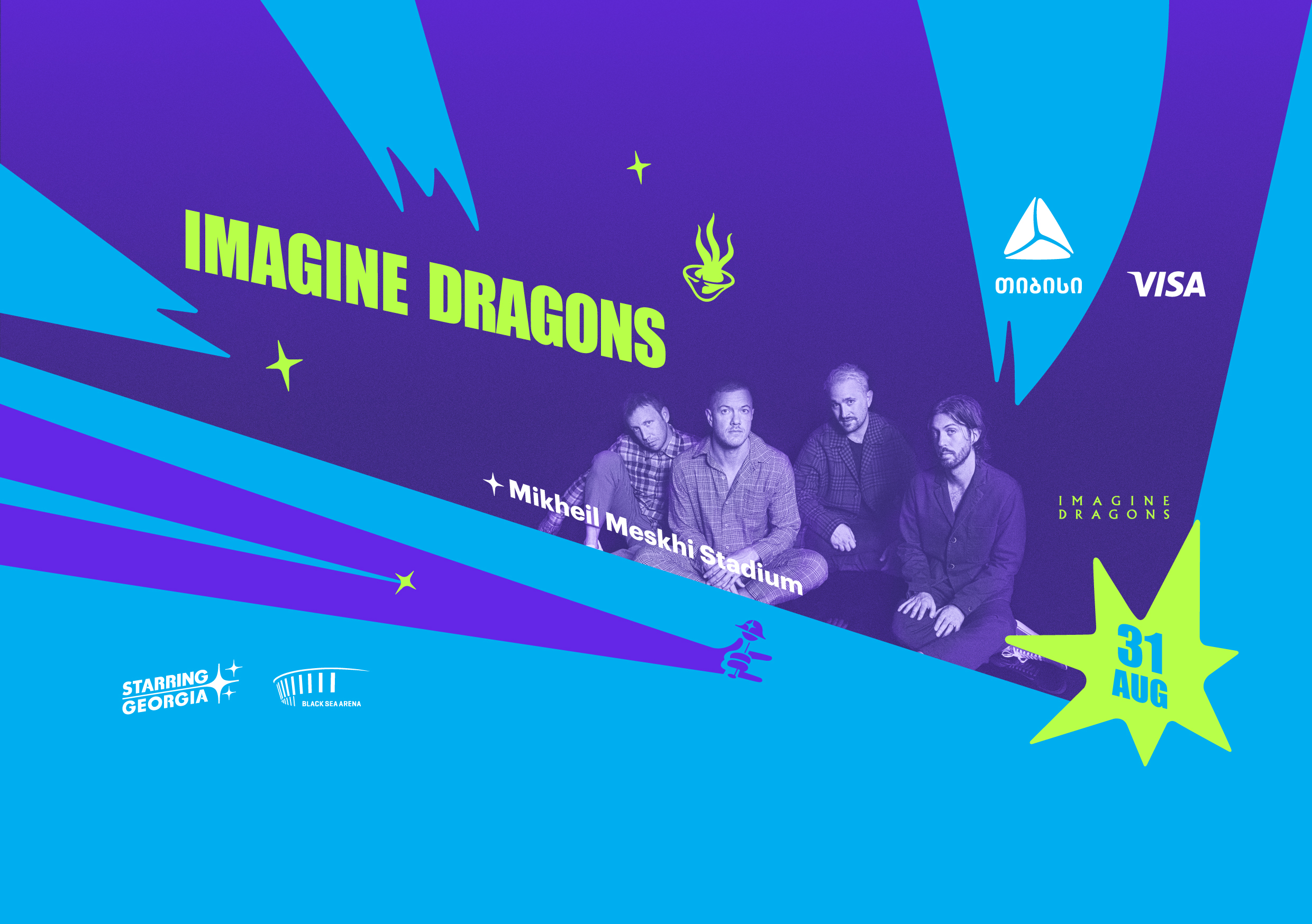 თიბისი და VISA Imagine Dragons-ის კონცერტის მთავარი პარტნიორები არიან