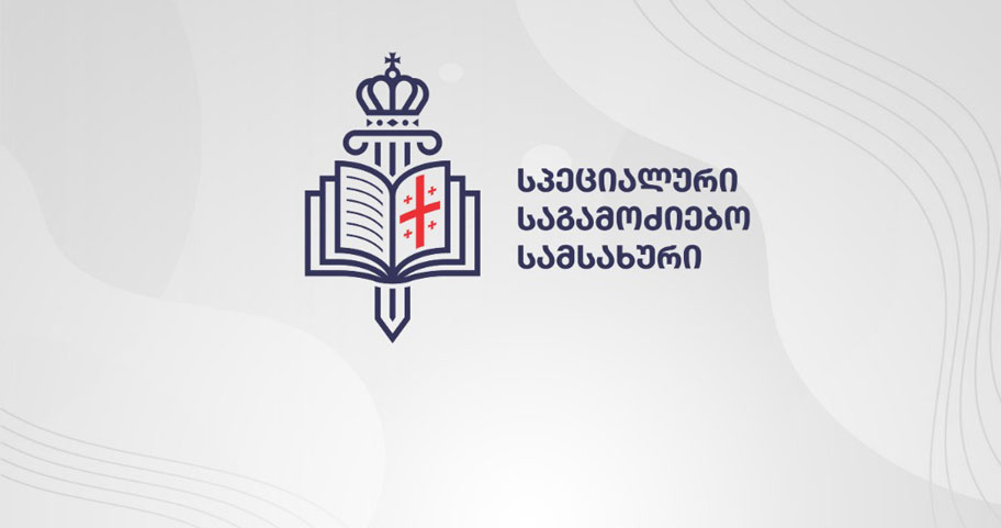 სპეციალურმა საგამოძიებო სამსახურმა ვაშლოვანის ნაკრძალში მომხდარ ფაქტზე სასაზღვრო პოლიციის თანამშრომელი დააკავა