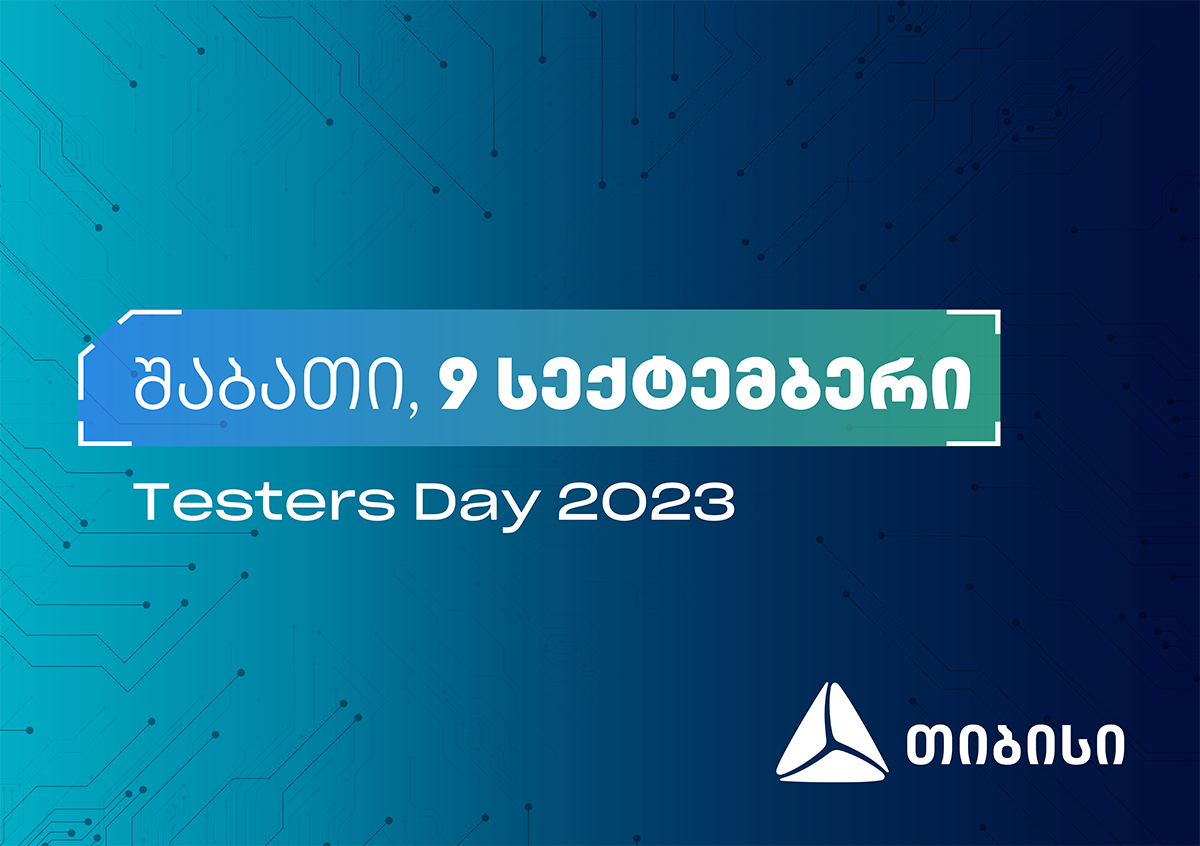 რას დაგახვედრებს თიბისი Tester’s Day 2023-ზე