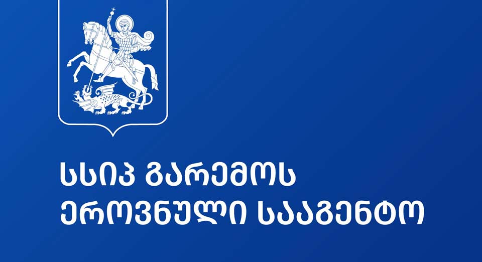 გარემოს ეროვნული სააგენტო მიმდინარე კვირაში მოსალოდნელი ამინდის შესახებ ავრცელებს ინფორმაციას