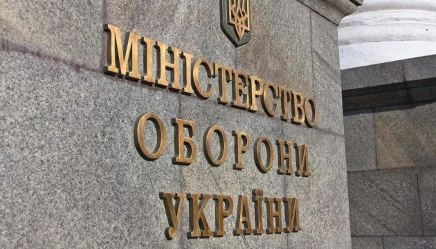 Ukrainian Defense Ministry speeds up supply of new weapons to Armed Forces