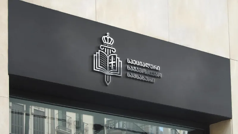 სპეციალურმა საგამოძიებო სამსახურმა ყოფილი მეუღლისთვის მოსასმენი აპარატურის დამონტაჟებისა და მიყურადების ფაქტზე ერთი პირი დააკავა