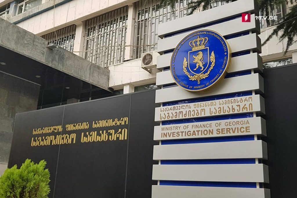საგამოძიებო სამსახურმა ყალბი დოკუმენტების გამოყენებით სახელმწიფოს კუთვნილი დიდი ოდენობით თანხის თაღლითურად დაუფლების ფაქტები გამოავლინა