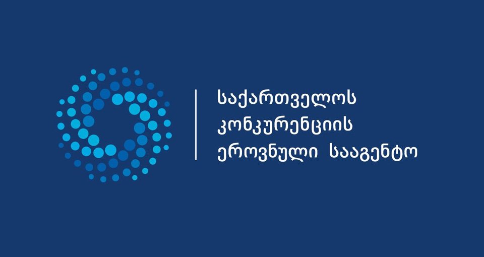 კონკურენციისა და მომხმარებლის დაცვის სააგენტომ თამბაქოს ბაზრის მონიტორინგი დაიწყო