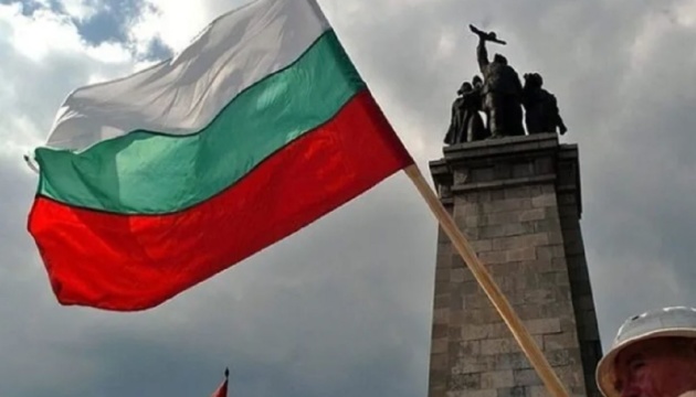 Bulgarian MPs table bill to immobilize Russian assets