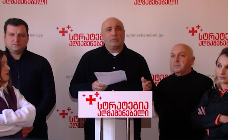ამ ადამიანებმა საცხოვრებელი სახლი ოჩამჩირეში ოკუპანტების გამო ერთხელ უკვე დაკარგეს, „ოცნება“ ოკუპაციის აქტს აგრძელებს - გია თევდორაძე